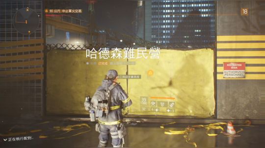 招基友共享个PS4版的全境2 2019-03-13 20点场