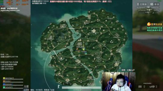 我在斗鱼看pigff直播绝地求生