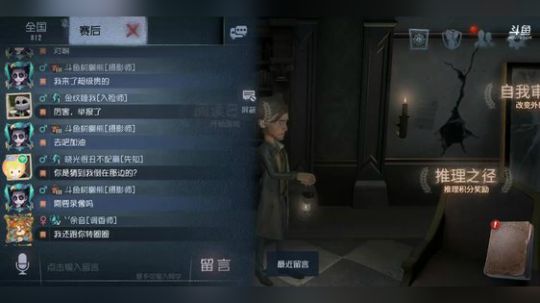 树懒熊:今天是这肖里肖气的肖熊 2019-03-14 19点场