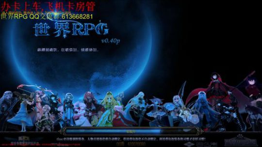世界RPG，不打大四同样开心 2019-03-11 20点场