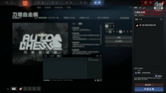 羊皇后重归宝座…… 2019-03-14 21点场