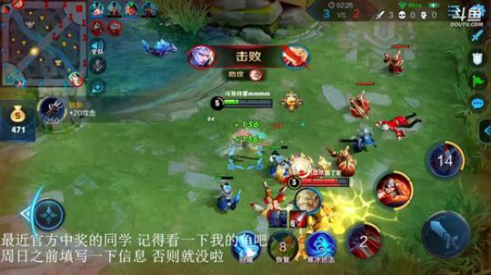 我在斗鱼看林蒙m直播王者荣耀