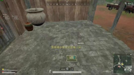 吃鸡 是不可能的事 2019-03-14 19点场