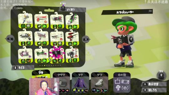 switch-喷射战士2 四排练武器~ 2019-03-14 19点场
