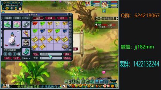 莺飞入苦雨  眠虫引惊雷 2019-03-14 21点场