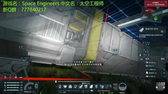 星球是起点 太空才是未来 2019-03-14 18点场