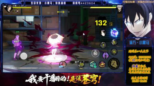 我要干翻的，是这苍穹！ 2019-03-14 20点场