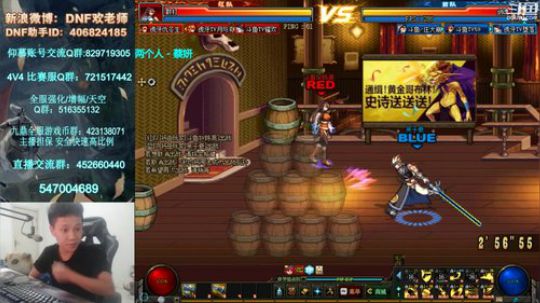 4V4擂台！绝不大满贯! 2019-03-14 20点场