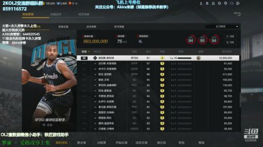 一会帮水友6+5戈登试试 2019-03-14 18点场