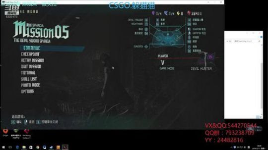 苏老S 鬼泣5V 快乐起来 2019-03-11 17点场