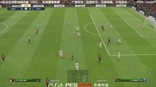 PS4实况2019pes2019实况足球 2019-03-14 21点场