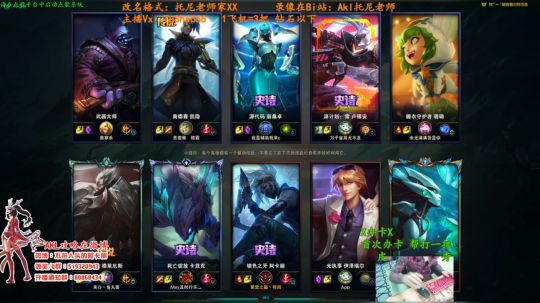 阿卡丽VS丽桑卓！钻石-王者