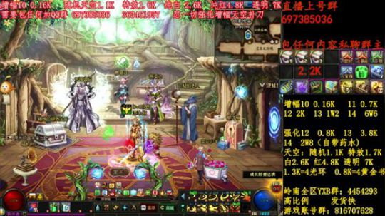 彩粉:12套年套！增幅！天空！光环 2019-03-15 20点场