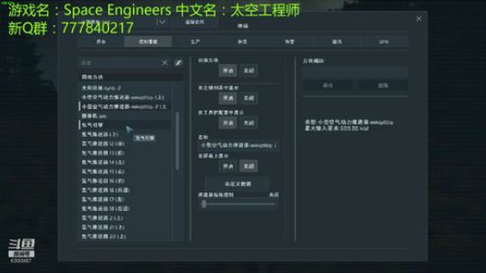 星球是起点 太空才是未来 2019-03-14 20点场