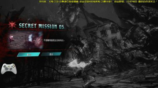 斗鱼最强鬼泣5 收集魂石做做隐藏 2019-03-13 12点场