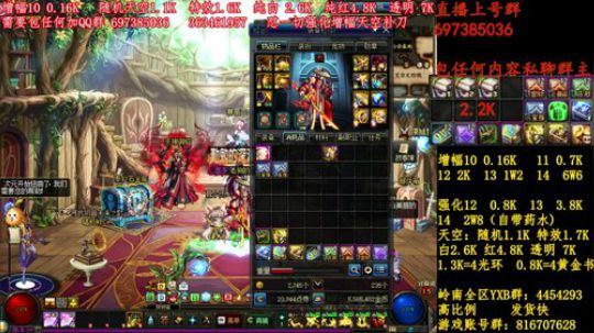 彩粉:12套年套！增幅！天空！光环 2019-03-15 02点场