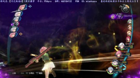【圣歌】白金了~【闪之轨迹4】一周目噩梦 2019-03-14 23点场