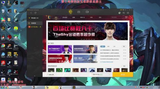 小狮子秒哭小盆友 2019-03-14 19点场