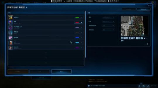 这是个新人直播间，请大家多多关照 2019-03-13 21点场