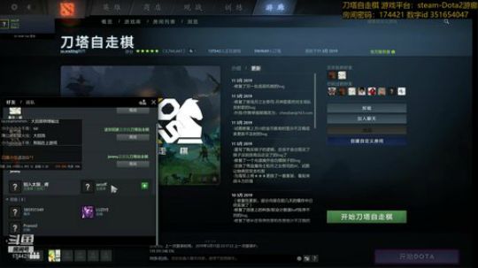 随风：单排练技术 2019-03-12 01点场