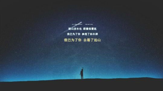 痒痒虫：我回来啦，久等了。 2019-03-14 23点场