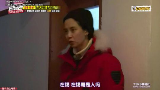我在斗鱼看詹姆斯龚直播一起看