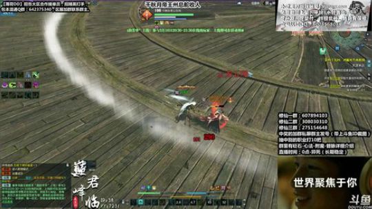 『最恶真武』云真伐木人上线！ 2019-03-15 00点场