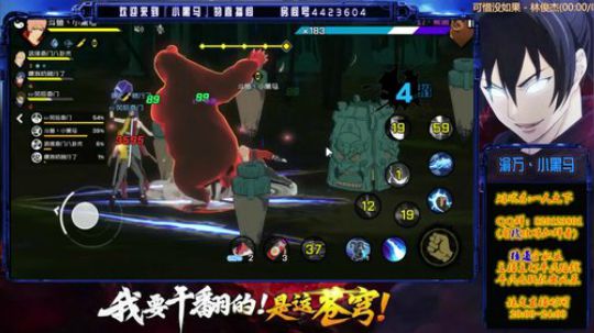 我要干翻的，是这苍穹！ 2019-03-14 18点场