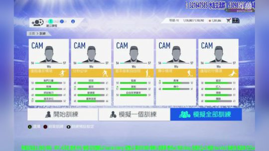 【高老师】FIFA19征召一直吃鸡一直爽 2019-03-14 14点场