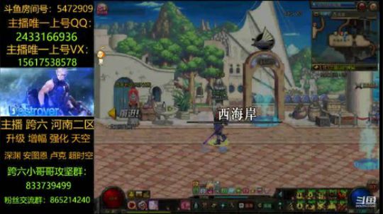 升级/深渊/打团 2019-03-14 19点场