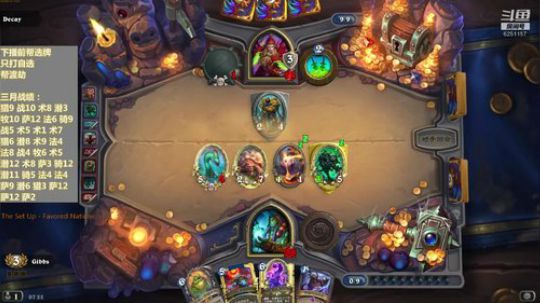 自选竞技场，聊聊炉石，谈谈人生 2019-03-15 07点场