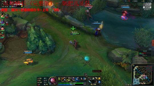 英雄联盟17点场