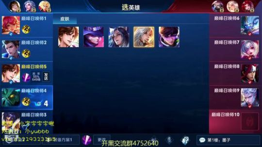 第一李白 小宇宇 2019-03-15 20点场