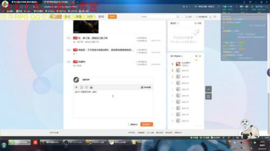 世界RPG，不打大四同样开心 2019-03-14 19点场