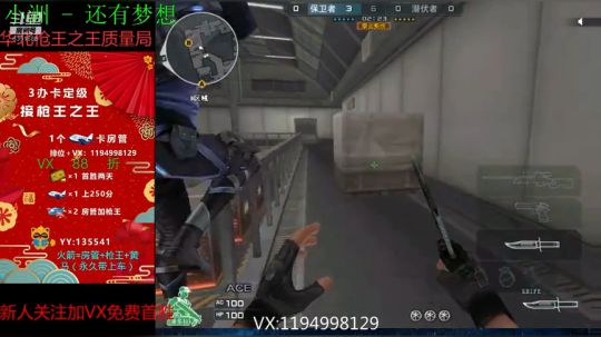 排位滴滴