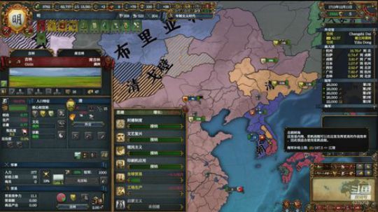 （欧陆风云4）更多任务—法吹！ 2019-03-14 14点场