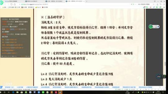 随风：水友局挨打 2019-03-12 21点场