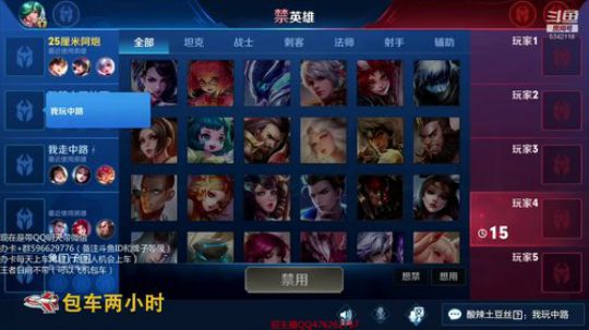 一张办卡带兄弟萌上王者 2019-03-10 14点场