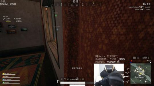 我在斗鱼看Xleft小叮当直播绝地求生