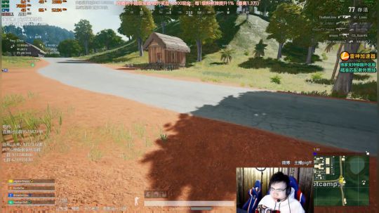 我在斗鱼看pigff直播绝地求生