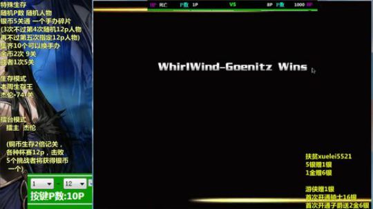 FC童年怀旧 毁一波 2019-03-14 23点场