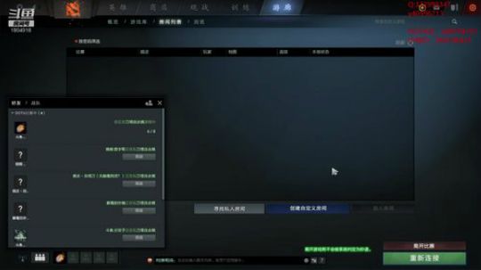 羊皇后重归宝座…… 2019-03-14 15点场
