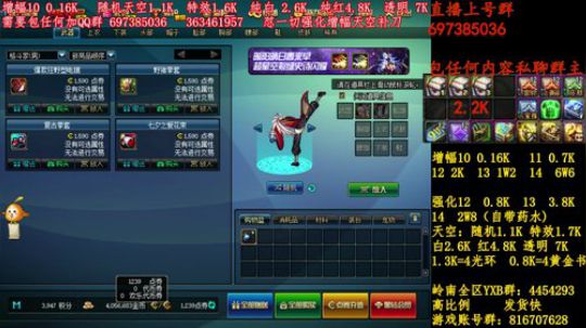 彩粉:12套年套！增幅！天空！光环 2019-03-15 12点场
