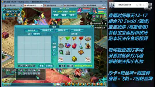 不忘 70wdd 牧场~5913258 2019-03-15 15点场