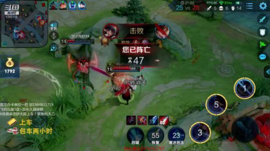 一张办卡带兄弟萌上王者！ 2019-03-13 22点场