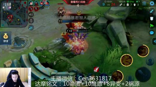 国服达摩，骚操作，实力带粉!!! 2019-03-15 11点场