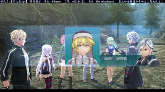 【圣歌】白金了~【闪之轨迹4】一周目噩梦 2019-03-14 17点场