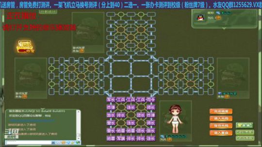 我在斗鱼看777丶少将测评未来直播棋牌娱乐