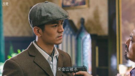 【凉凉】隐形守护者  第九章远东残阳