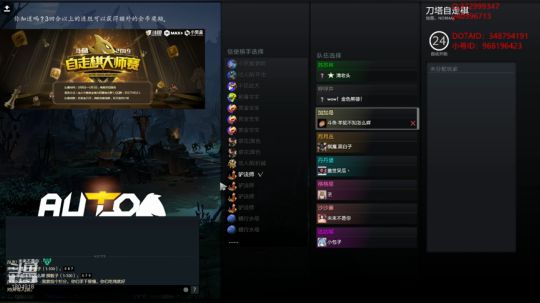 七对子也要上国王！ 2019-03-05 16点场